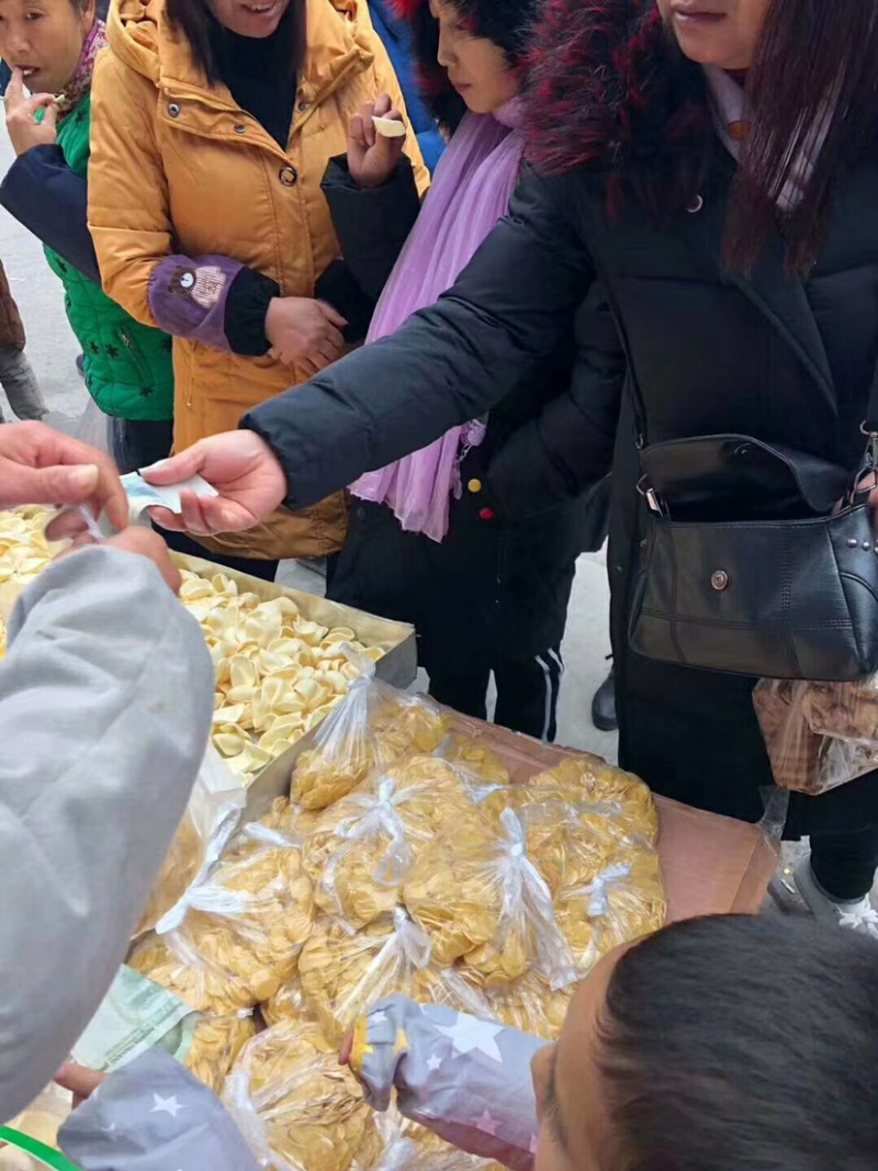 黄金薯片2020年赶集早市膨化食品休闲小吃油炸食品薯片