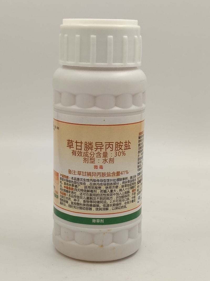 华星扫荒41%草甘膦异丙胺盐杂草荒地果园灭生除草剂烂根