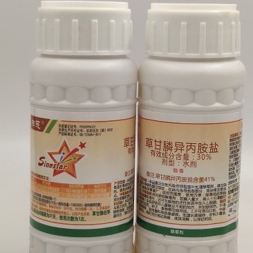 华星扫荒41%草甘膦异丙胺盐杂草荒地果园灭生除草剂烂根