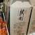红薯粉条盒装～庆丰合作社～带贫产品