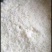 象牙米，砂锅饭煲仔饭专用米。每天都是新加工出来的特别新鲜