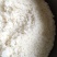 象牙米，砂锅饭煲仔饭专用米。每天都是新加工出来的特别新鲜