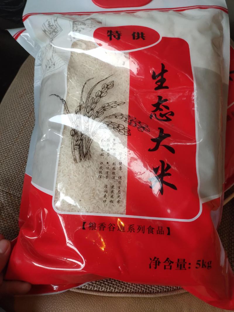 象牙米，砂锅饭煲仔饭专用米。每天都是新加工出来的特别新鲜