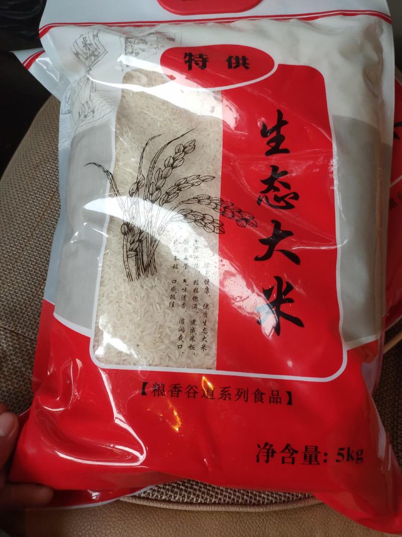 象牙米，砂锅饭煲仔饭专用米。每天都是新加工出来的特别新鲜