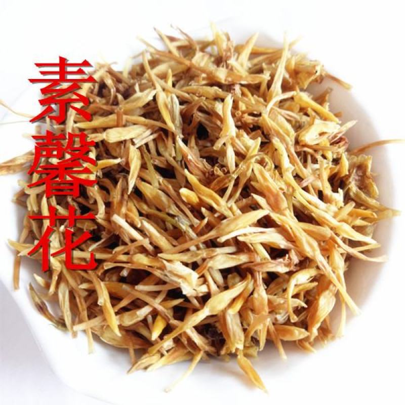 素馨花玉芙蓉素英专营中药品质保证批发零售