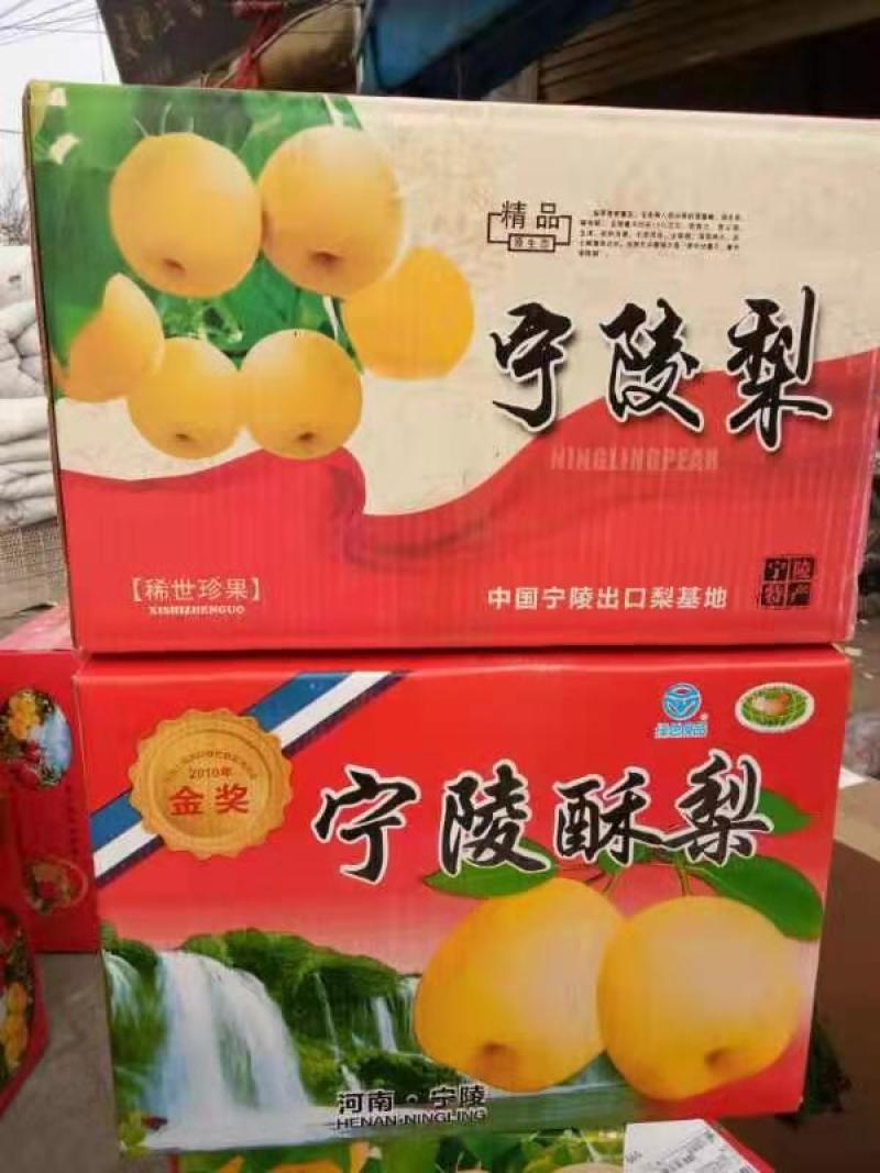 老白姓生态园酥梨种植基地，百年老树，质量保证，价格低廉。