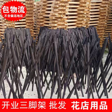 花篮三脚架，厂家直供，质量保障，货源充足，可视频看货