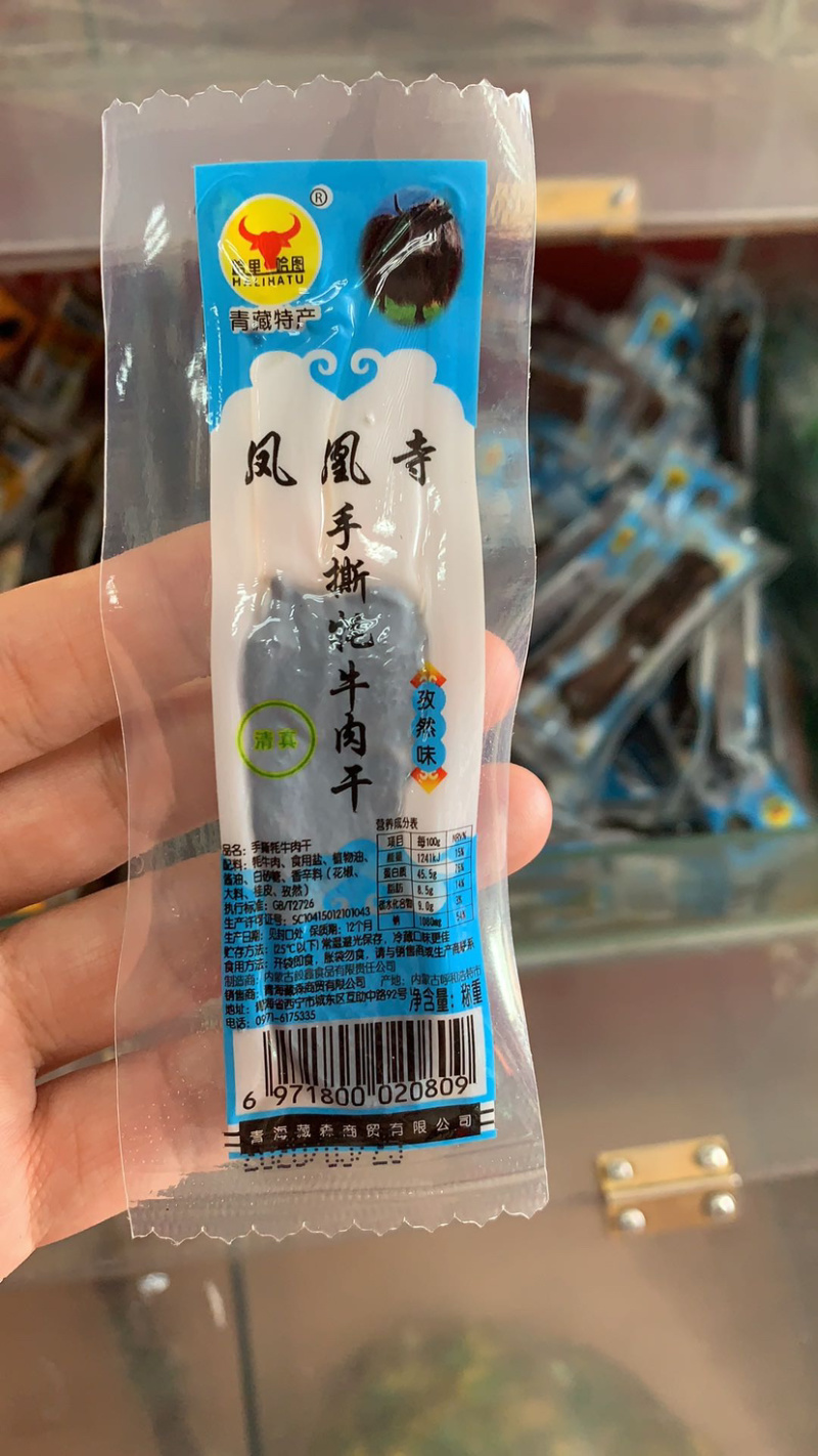 凤凰寺牦牛手撕肉干（全国包邮）