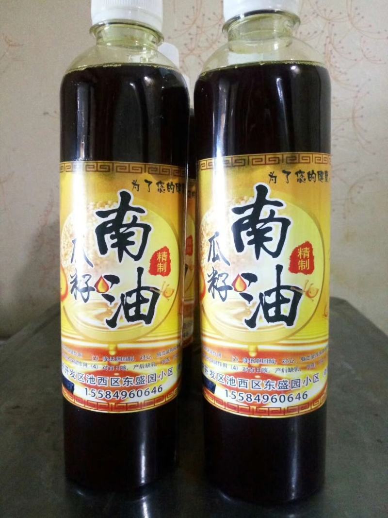 紫苏油（一件代发）五斤以上包邮长白山优质紫苏压榨