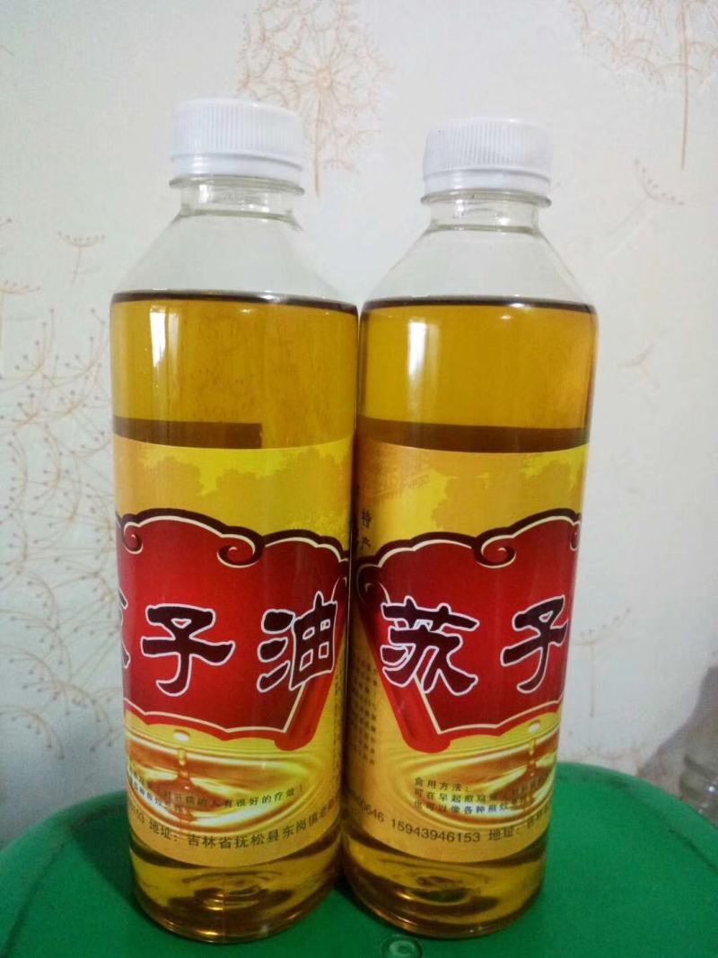 紫苏油（一件代发）五斤以上包邮长白山优质紫苏压榨