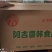 【牛货推荐】三包料正宗云南过桥砂锅米线新款米线煮熟量更大