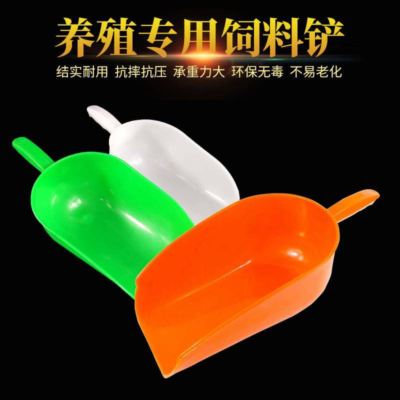养殖专用料铲纯原包料熟料制作加大加厚厂家直销