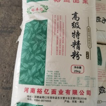 特一粉高筋特精粉无任何添加剂25kg