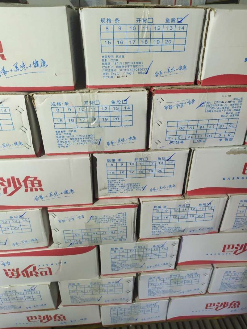 巴沙鱼段低价处理量大从优，团餐对接，食堂，快餐店专用