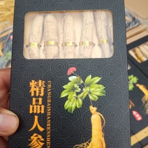 精品人参，包邮，从人参中选出的优质人参，优质优选足干！