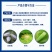 先正达阿立卡噻虫高氯氟柑橘葡萄蚜虫白粉虱蓟马针蜂蚜虫
