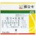 先正达阿立卡噻虫高氯氟柑橘葡萄蚜虫白粉虱蓟马针蜂蚜虫