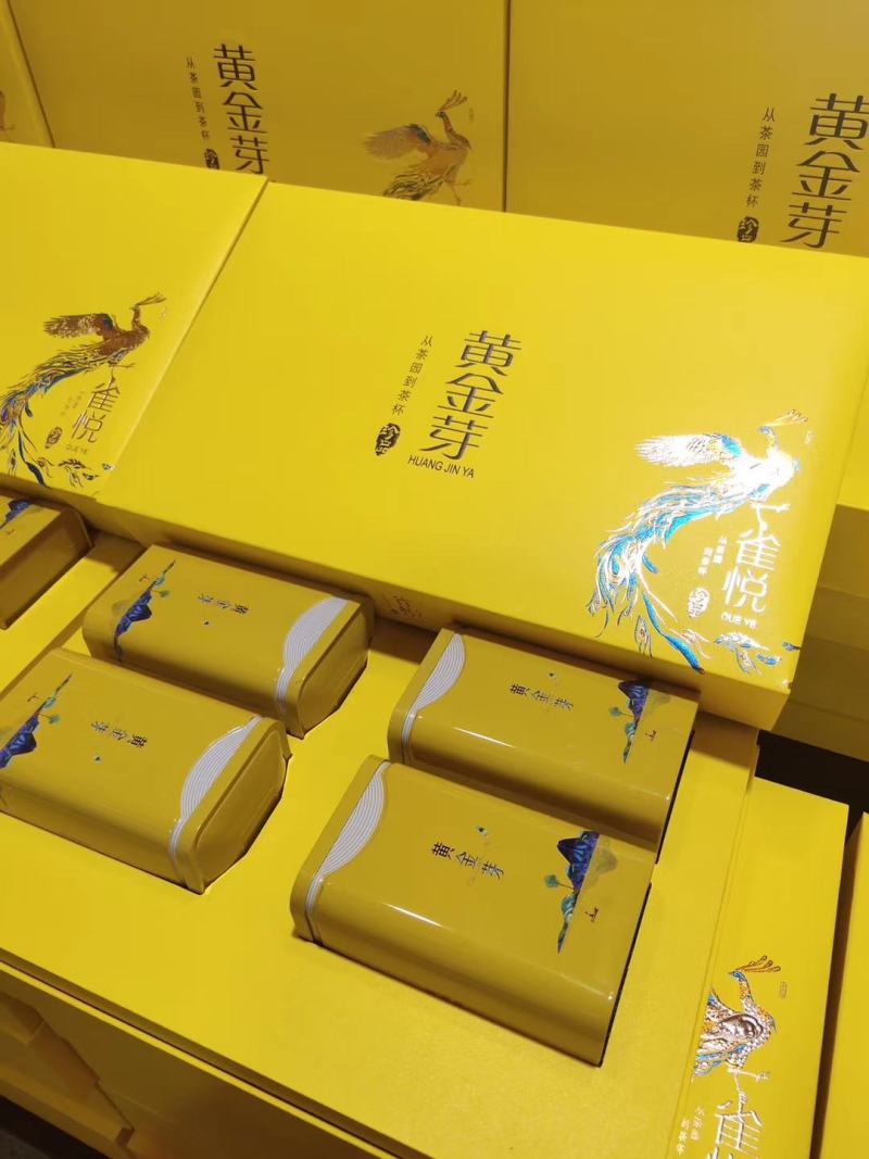 明前黄金芽香醇甘甜留香持久250g礼盒装支持线上保障交易