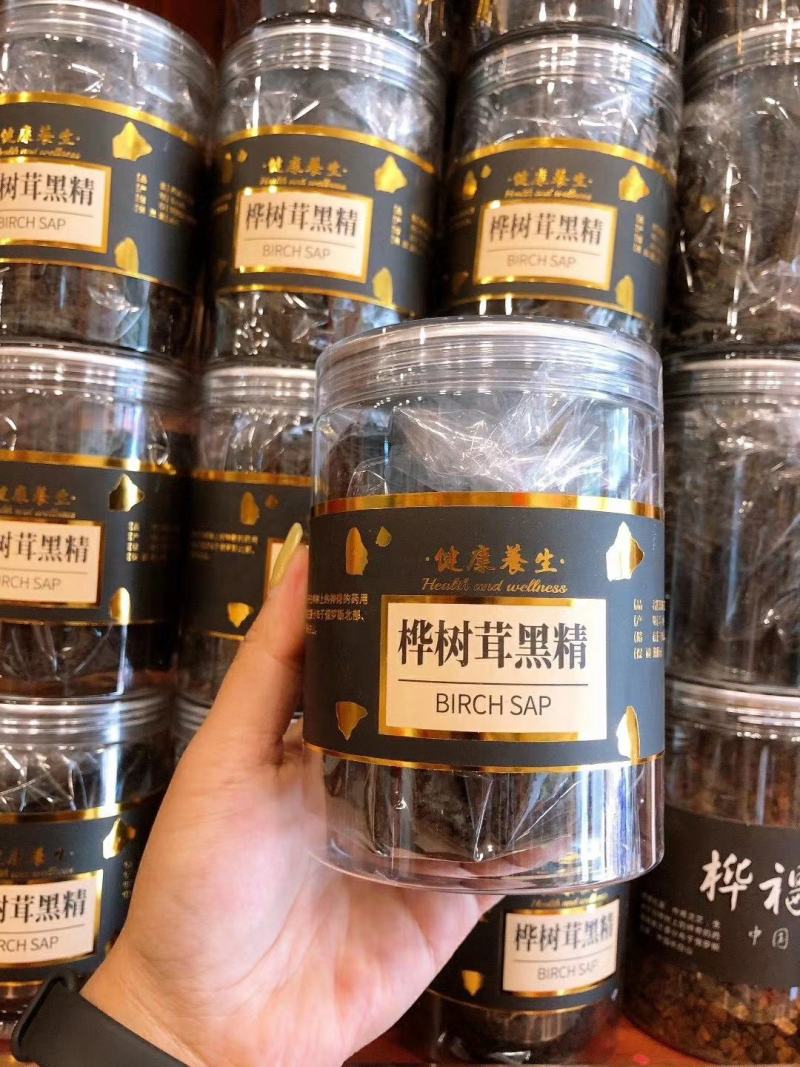 【包邮】桦树茸黑晶颗粒桦褐孔菌黑精