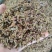 葛花～～新货～量大优惠～1公斤起售～欢迎咨询采购