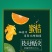 包邮蜜桔新鲜橘子薄皮孕妇水果柑橘早熟桔子批发多仓发货
