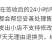 包邮蜜桔新鲜橘子薄皮孕妇水果柑橘早熟桔子批发多仓发货