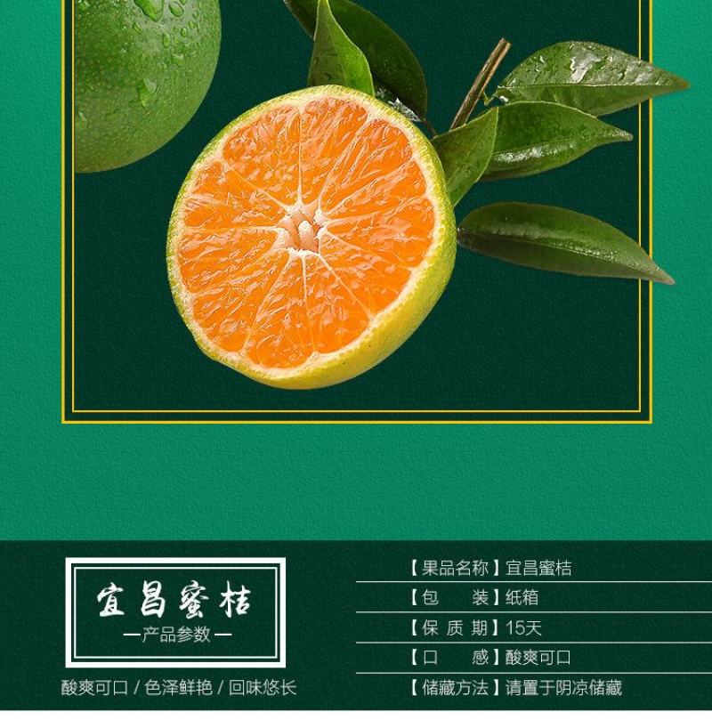 包邮蜜桔新鲜橘子薄皮孕妇水果柑橘早熟桔子批发多仓发货