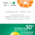 包邮蜜桔新鲜橘子薄皮孕妇水果柑橘早熟桔子批发多仓发货