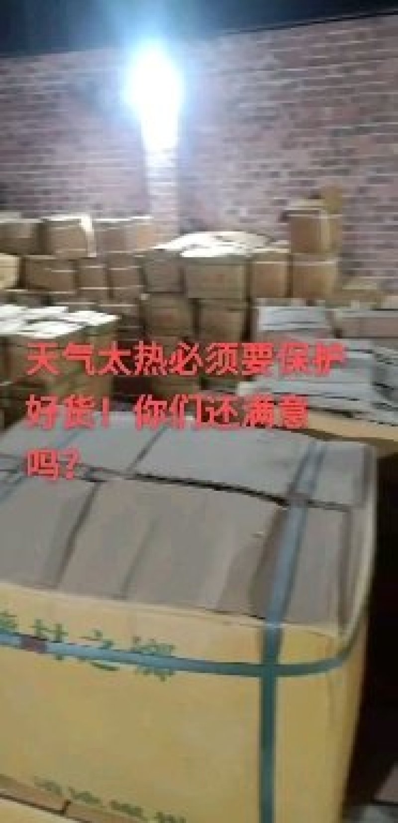 河南铁棍山药片白净优质广山药片片大无粉批零量大价格有优势