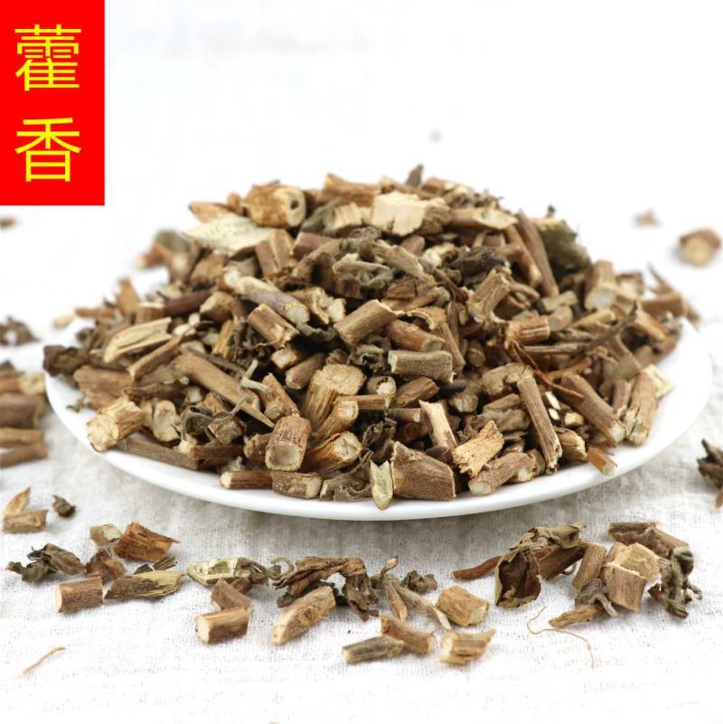土藿香可打粉各种规格批发零售中药材品质保证