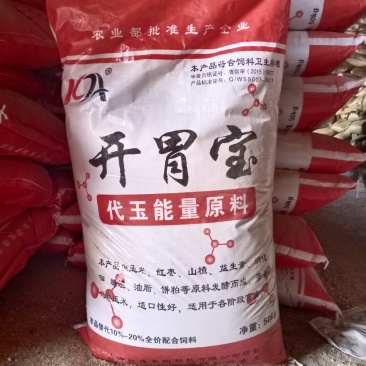 量大优惠，开胃宝饲料，代替玉米高蛋白饲料适口性好！
