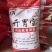 量大优惠，开胃宝饲料，代替玉米高蛋白饲料适口性好！
