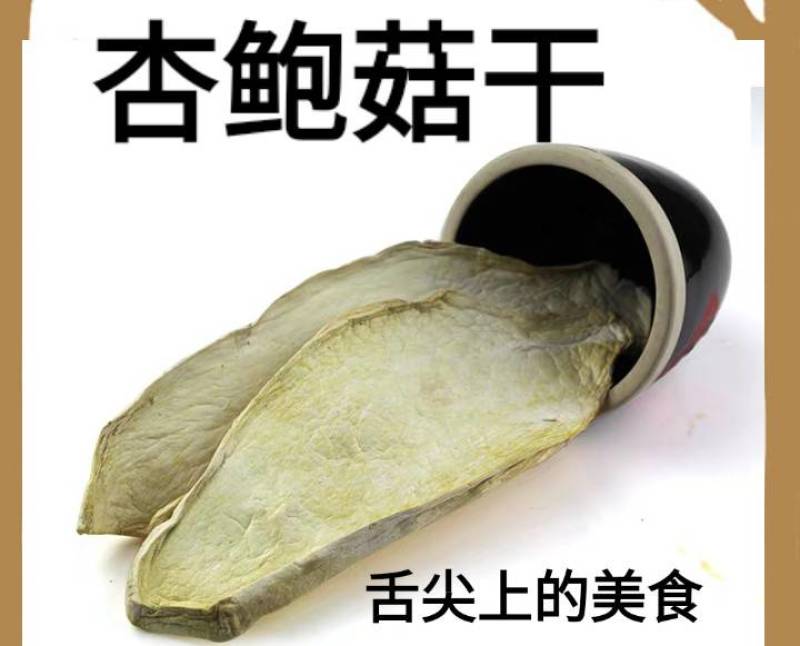 猴头菇山中珍品猴头菇干养胃猴头菇1斤包邮