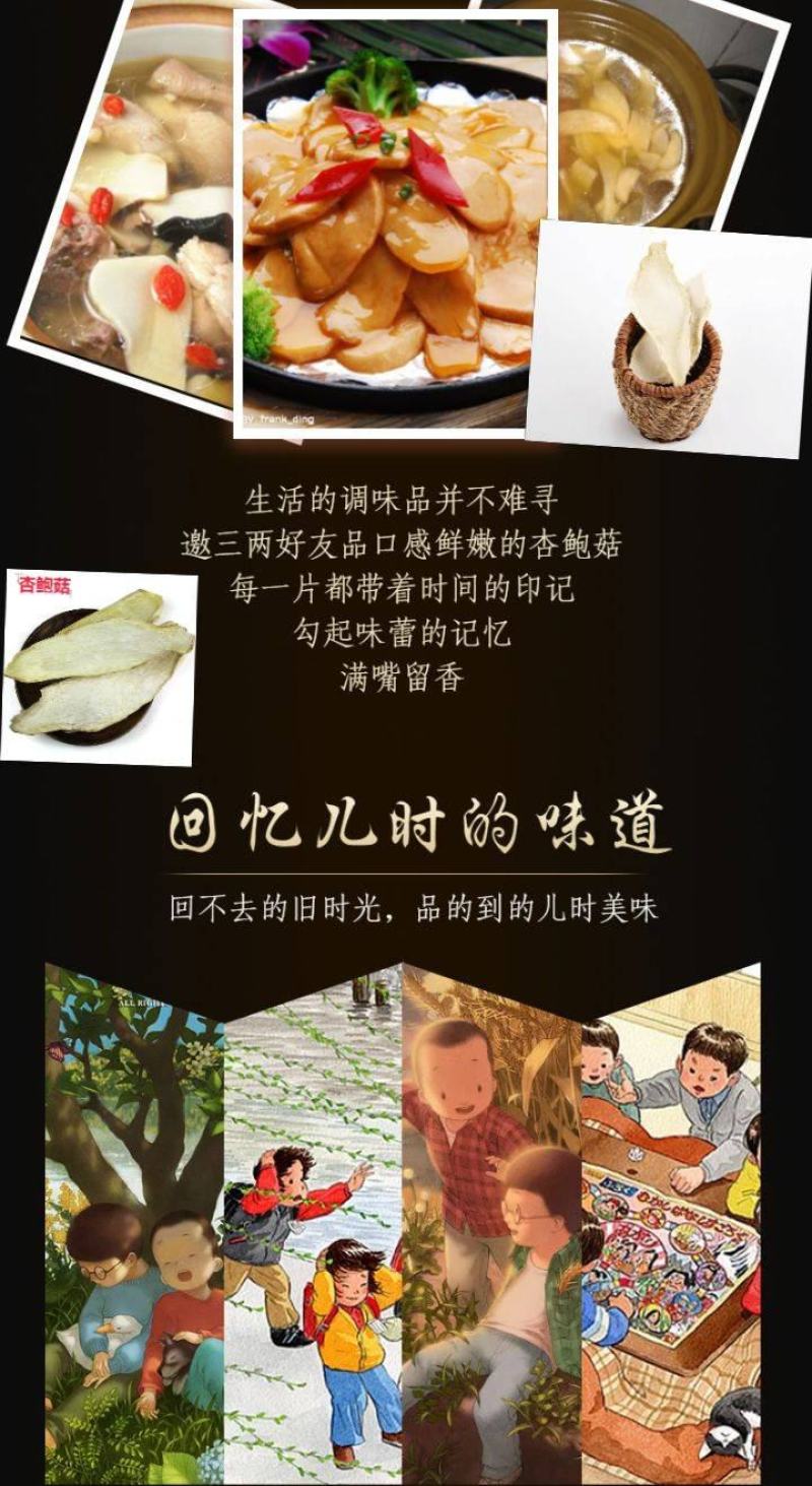猴头菇山中珍品猴头菇干养胃猴头菇1斤包邮