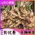 【小黄姜】山东生姜只做品质产地直发价格真实