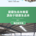 纯羊粪厂家直销量大优惠多多纯颗粒羊粪有机肥农家肥