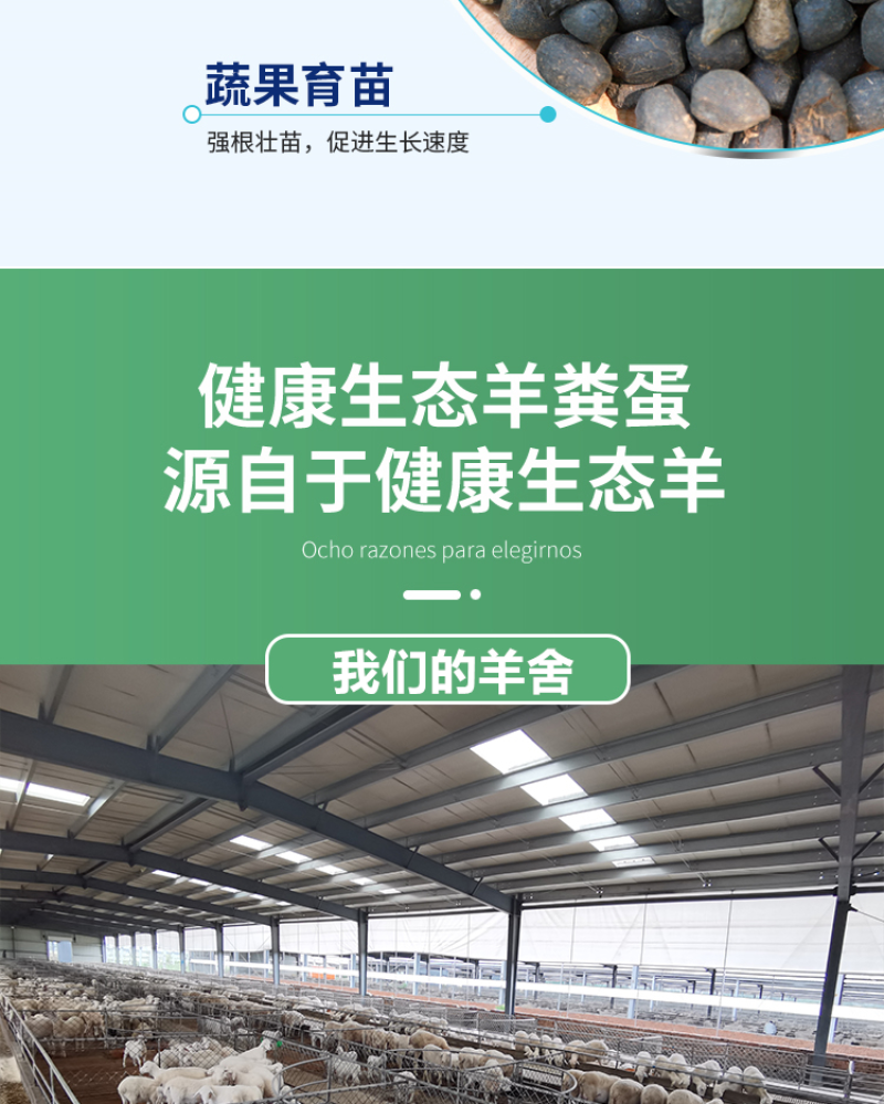 纯羊粪厂家直销量大优惠多多纯颗粒羊粪有机肥农家肥