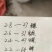 贵望美丽板栗，美丽的价格，即将太掉价