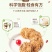 紫薯大麦猴头菇红豆薏米饼干玉米灌饼粗粮代餐糕点零食点心