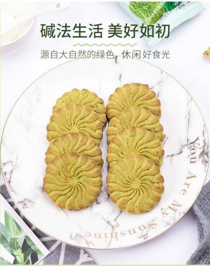 紫薯大麦猴头菇红豆薏米饼干玉米灌饼粗粮代餐糕点零食点心