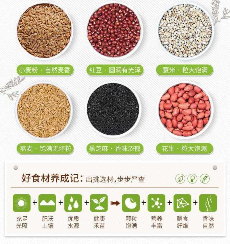 紫薯大麦猴头菇红豆薏米饼干玉米灌饼粗粮代餐糕点零食点心