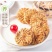 紫薯大麦猴头菇红豆薏米饼干玉米灌饼粗粮代餐糕点零食点心