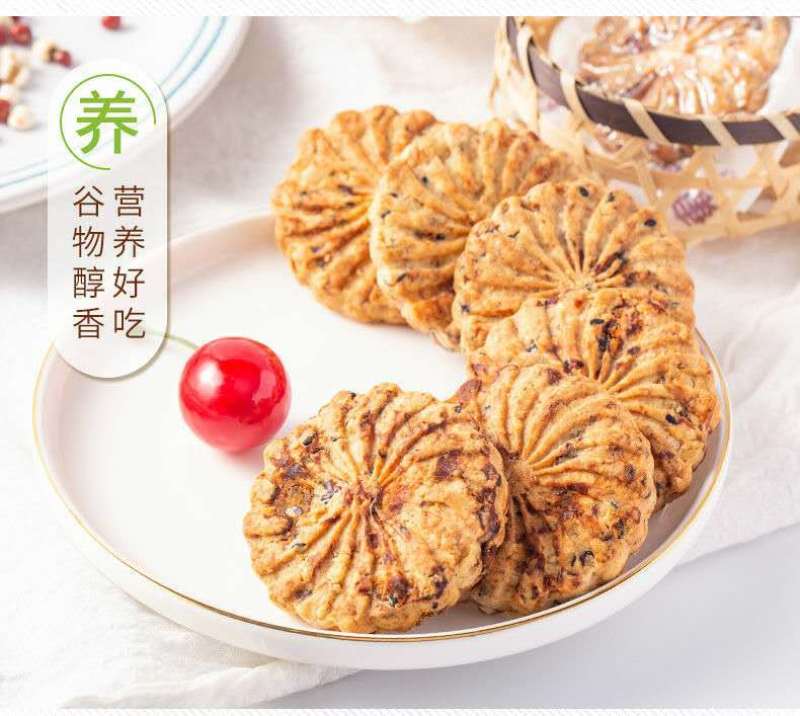 紫薯大麦猴头菇红豆薏米饼干玉米灌饼粗粮代餐糕点零食点心