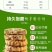 紫薯大麦猴头菇红豆薏米饼干玉米灌饼粗粮代餐糕点零食点心