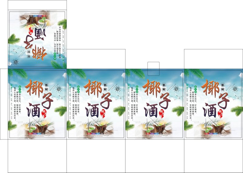 专业定制农产品礼盒包装及各类印刷品，质量优，价格好
