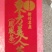 专业定制农产品礼盒包装及各类印刷品，质量优，价格好