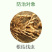30%噻唑膦微胶囊悬浮剂效果好黄瓜根结线虫