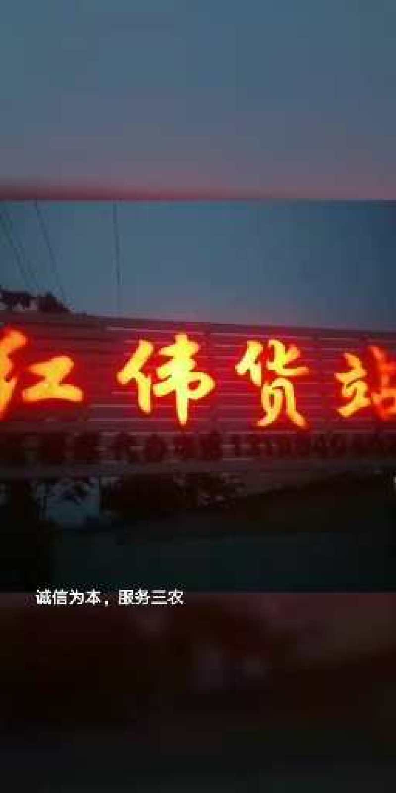 供应辽宁凌海牛角椒，质量好，货源充足，品质有保证。
