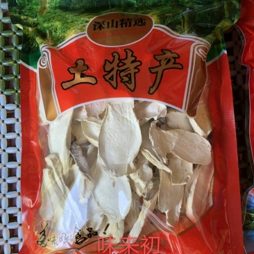 杏鲍菇，平菇王，干贝菇，新货干品食用菌干货