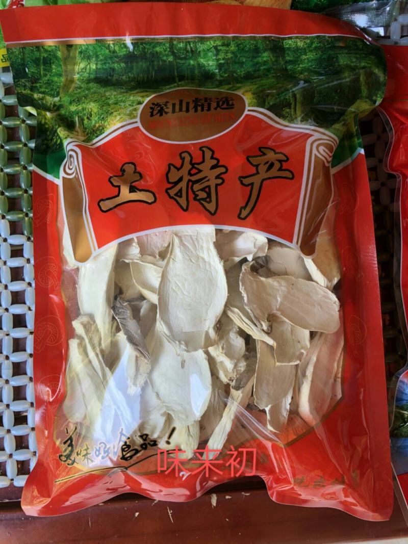 杏鲍菇，平菇王，干贝菇，新货干品食用菌干货